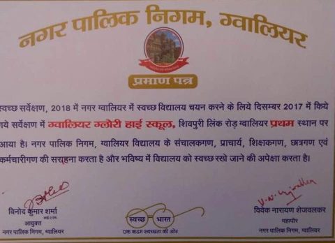 clean school award